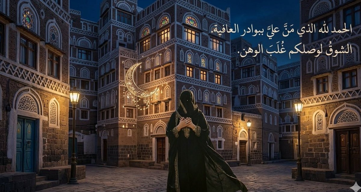 هديل أحمد tweet media
