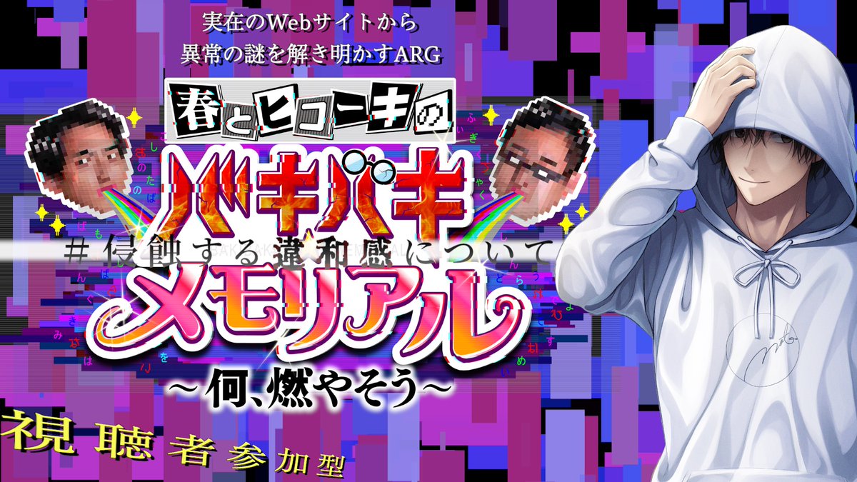 not./のく tweet media