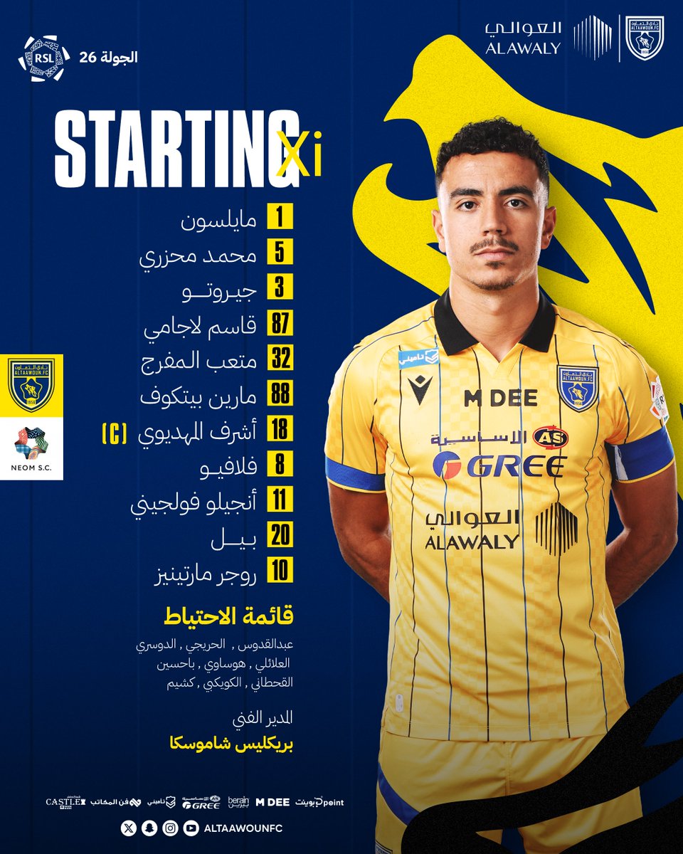 نادي التعاون السعودي tweet media