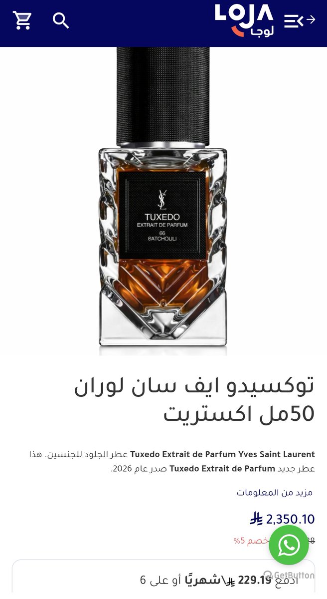 ؏ــبــدﷲ[حكاية عطرية] tweet media