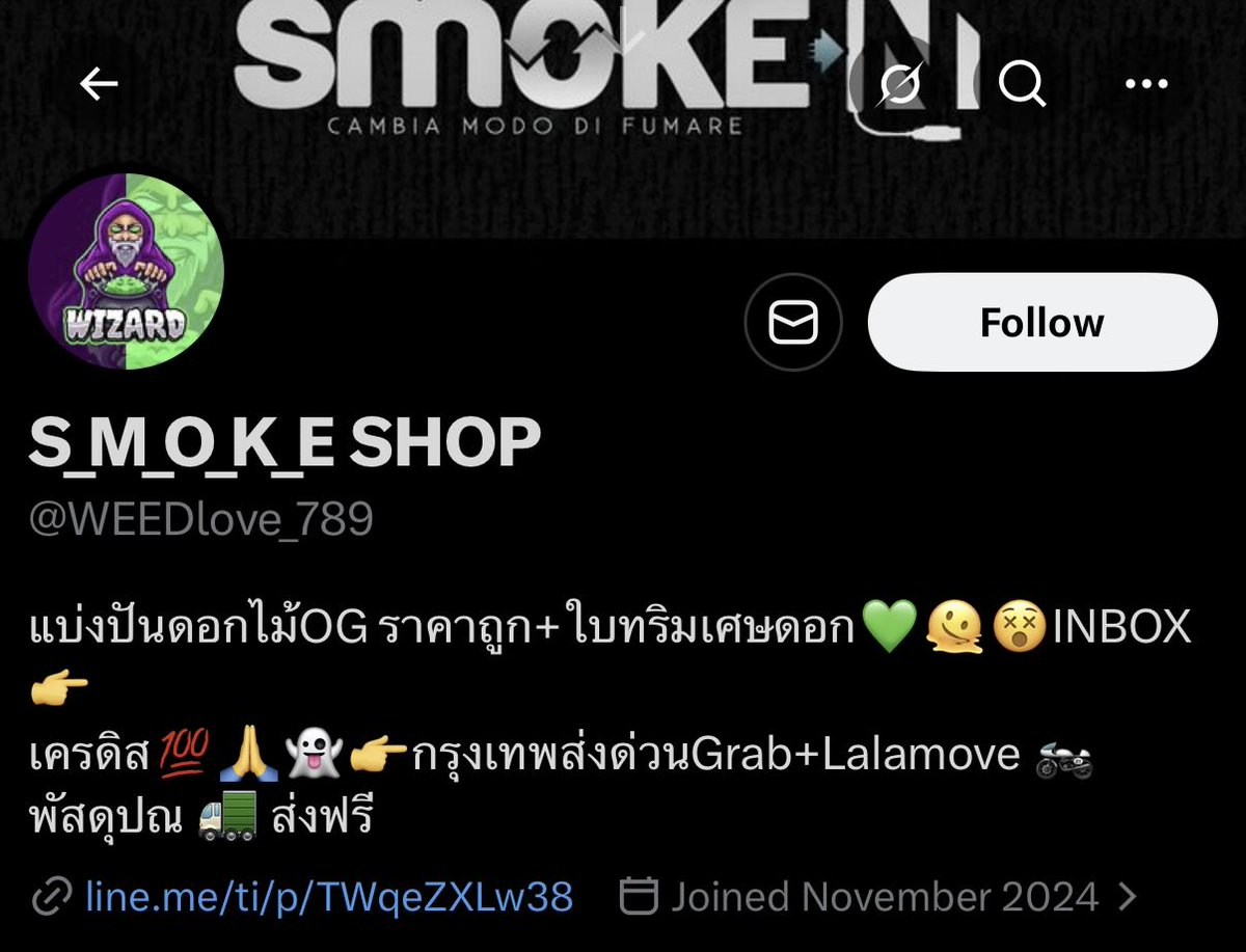 ทำไมดาเมจมันรุนแรงขนานนี้ tweet media