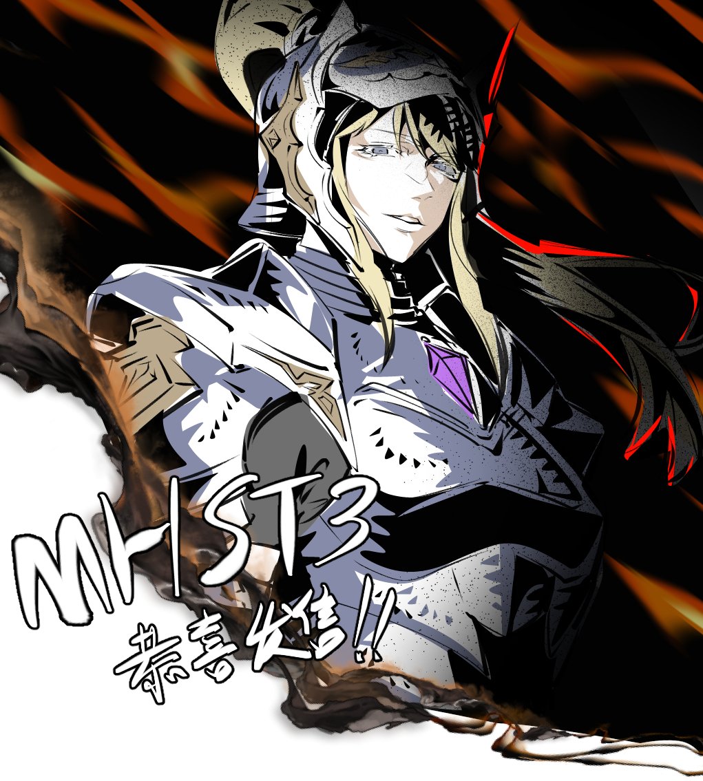 #MHストーリーズ3カウントダウン
恭喜发售！！
在不为人知的角落悄悄地被女王大人迷住了……