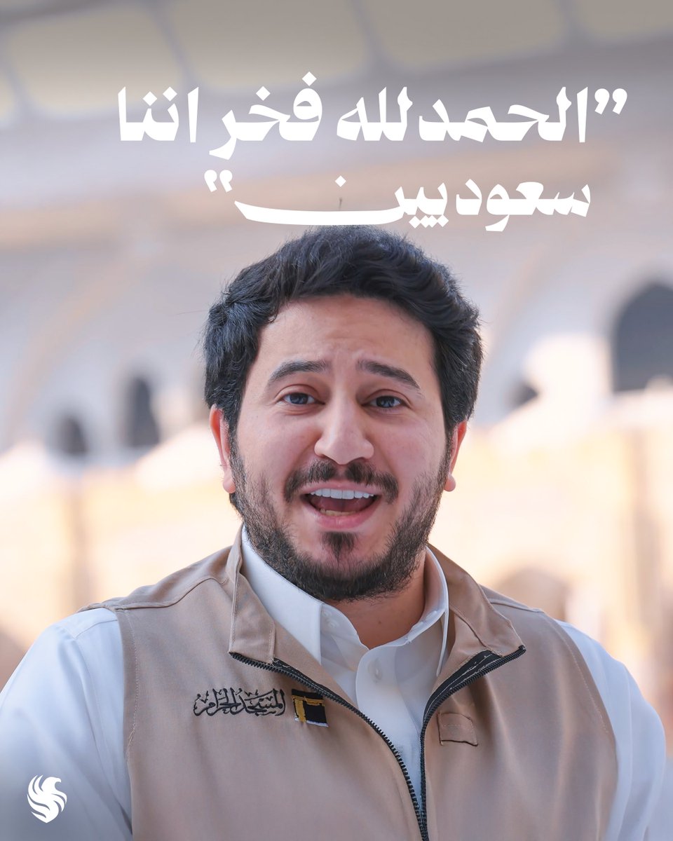 Team Falcons tweet media