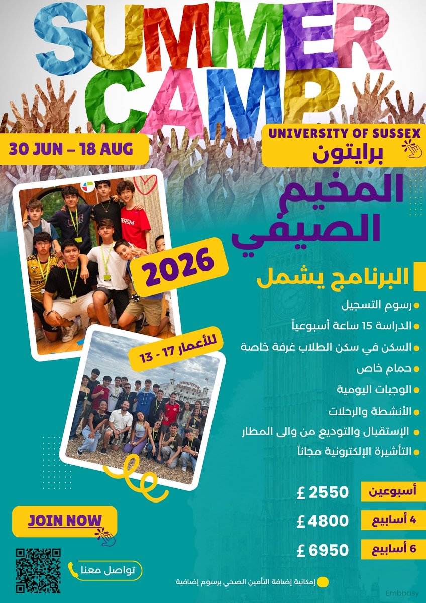 ستدي تايم للدراسة بالخارج | Study Time tweet media