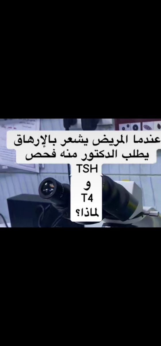 لماذا