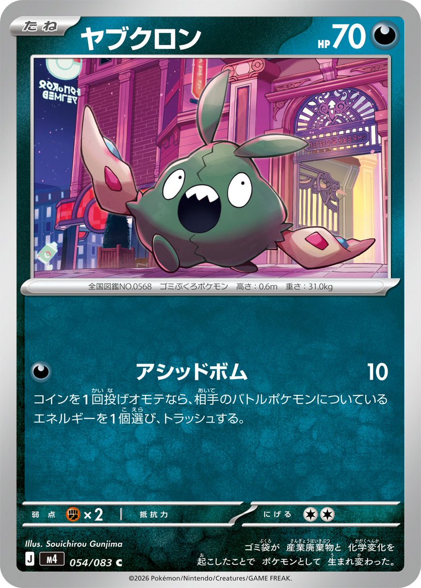 軍島曹一郎 tweet media