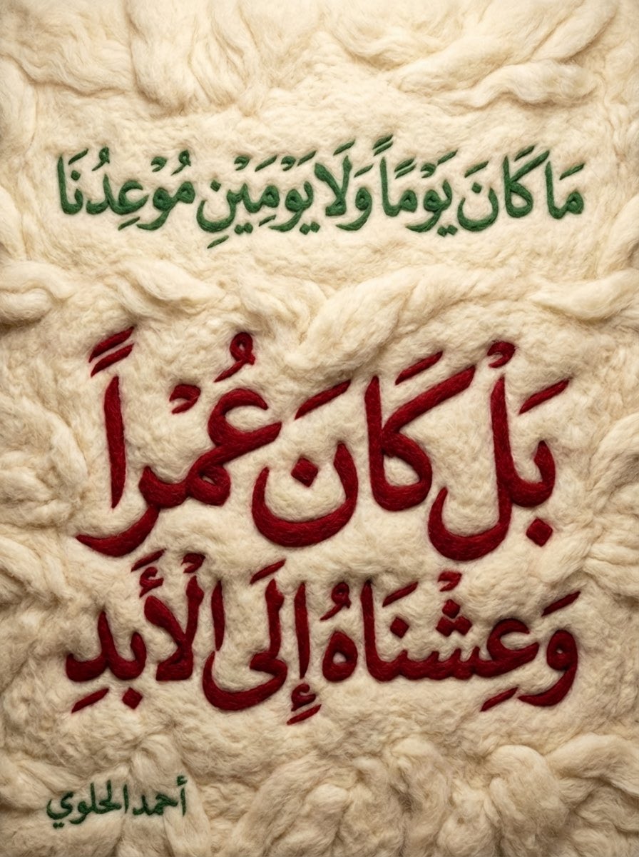 أحمد عبدالله 🇸🇦 (@a_15_a) on Twitter photo 