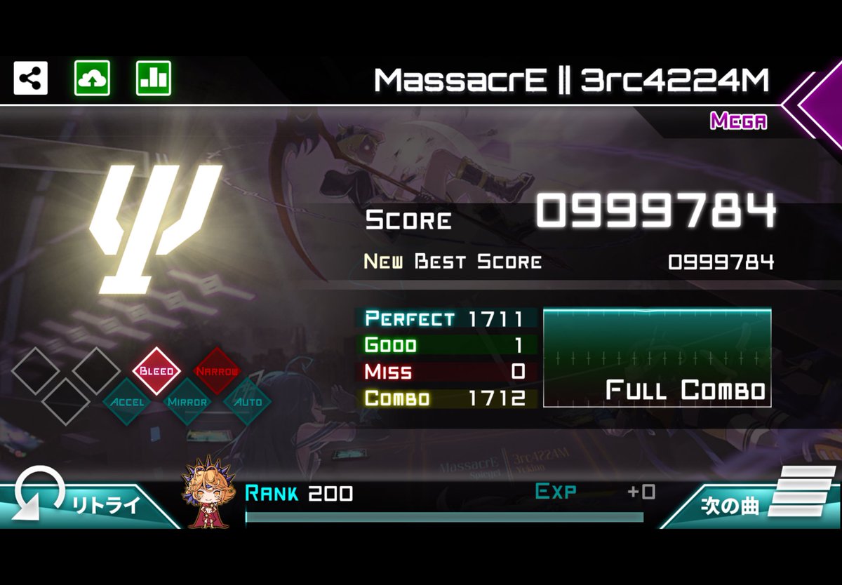 うまい飯 tweet media