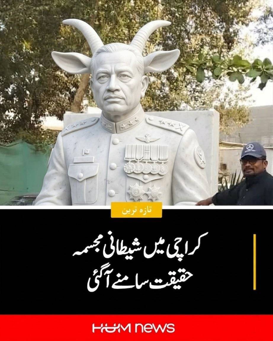 soldierspeaks's tweet photo. یہ کیا ہے؟ 🙄🙃 https://t.co/aUCxj4m9JT