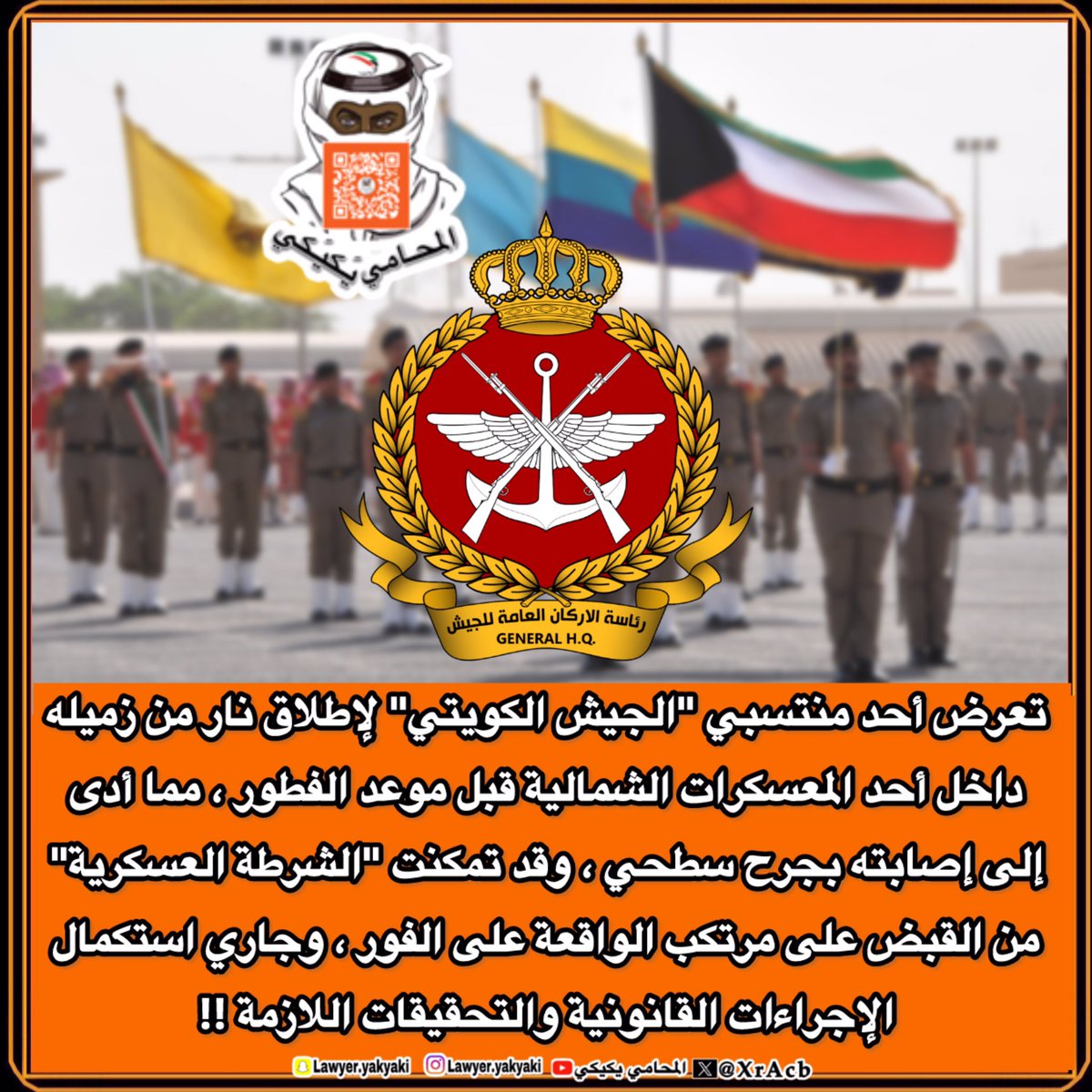 يكيكي⚖️ tweet media