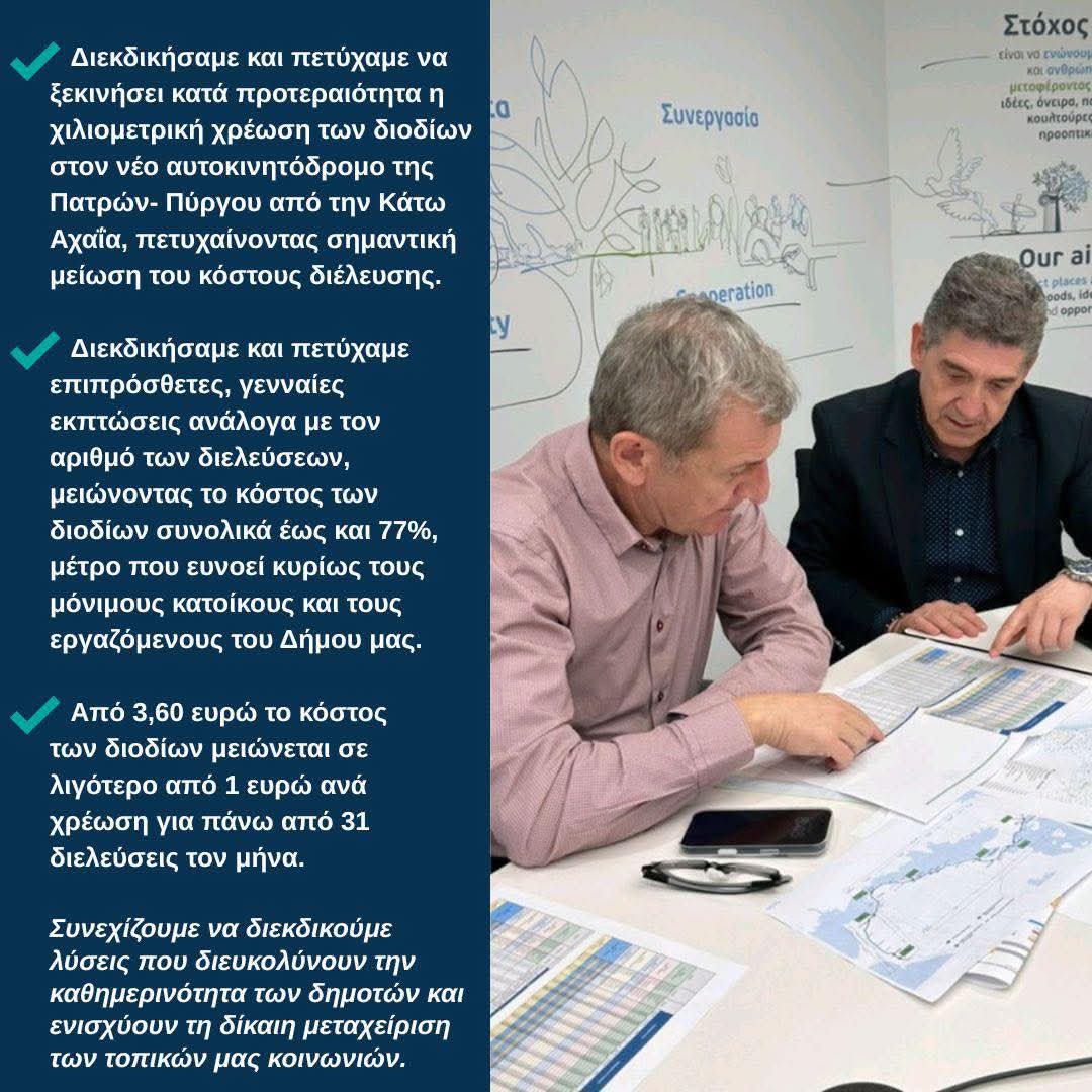 GrAlexopoulos tweet picture