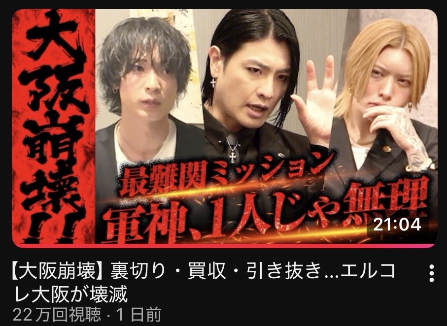 エルコレ「club SiVAH」運営の英樹さんLINEスタンプGET🍻 #山本裕典