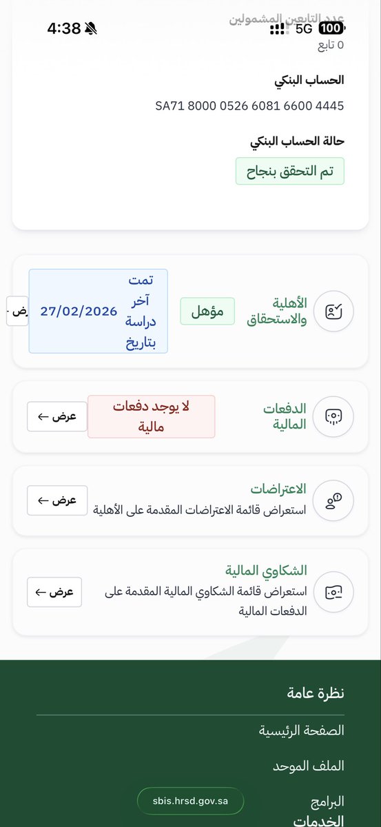 мσнмєd tweet media