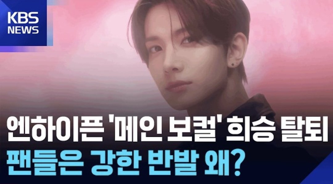 KBS reported about the situation, please interact!

🔗:youtu.be/pNeVF126kCA?is…