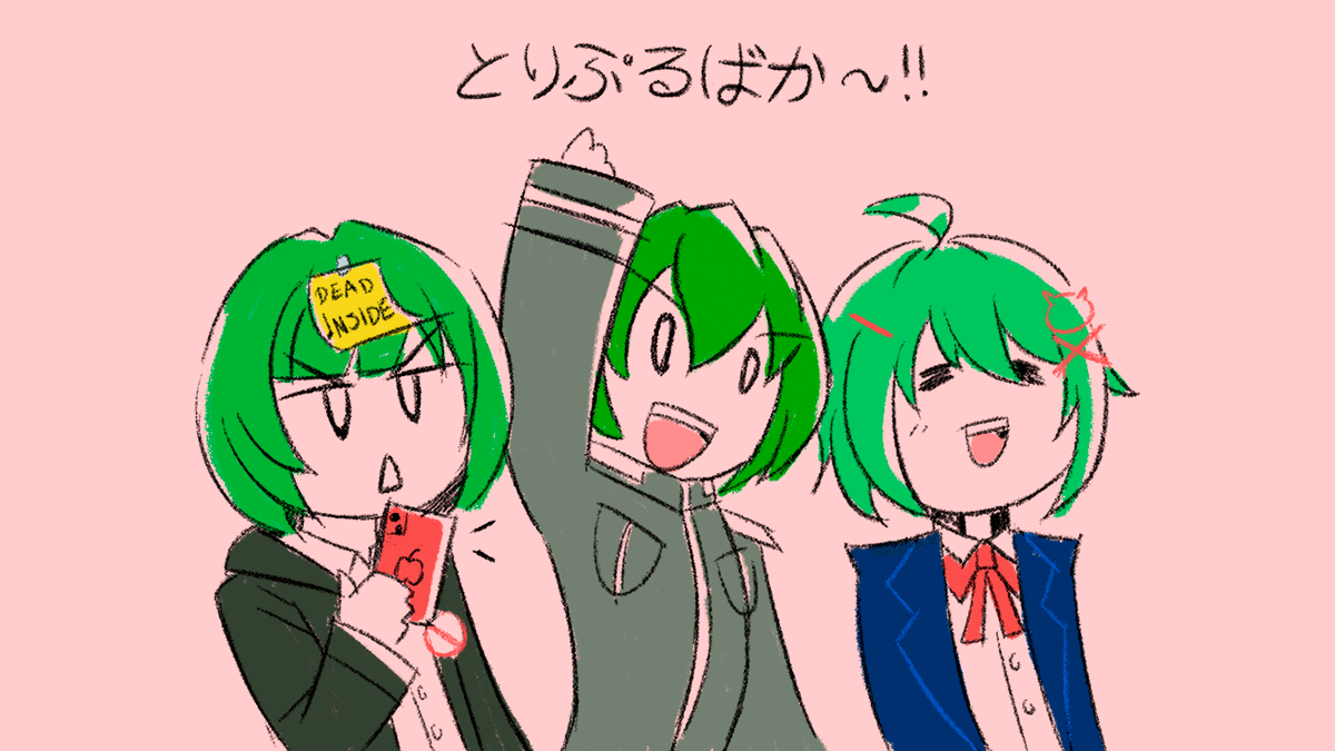 la triple estafa <a href="/TheKasaneru/">Kasaneru</a> 
#sketch #illustration #fanart #vtuber