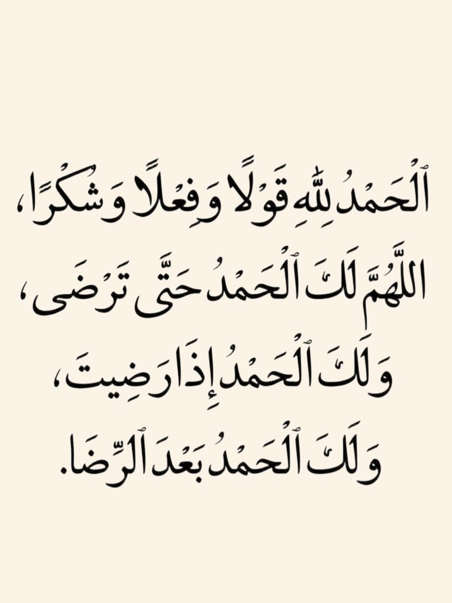 كلمات مؤثرة tweet media