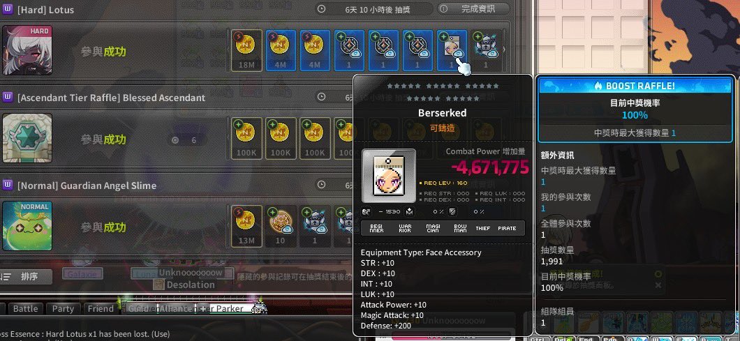 Jason Chang 🍄 tweet media