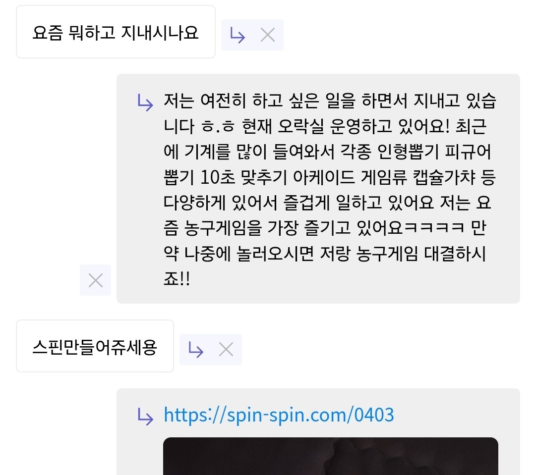 o4o3pm's tweet photo. 늦은 시간이지만 오랜만에 근황 보고입니다^-^7 푸슝 보고 스핀 생성은 했는데 답변 공유가 안 되네요 ㅠ.ㅠ 오전 1시에 문을 닫아서 퇴근 시간이 늦어진 건 슬프지만 열심히 현생 살고 있어요 빨리 날이 풀렸으면 좋겠어요 https://t.co/DaMSxdIUoP