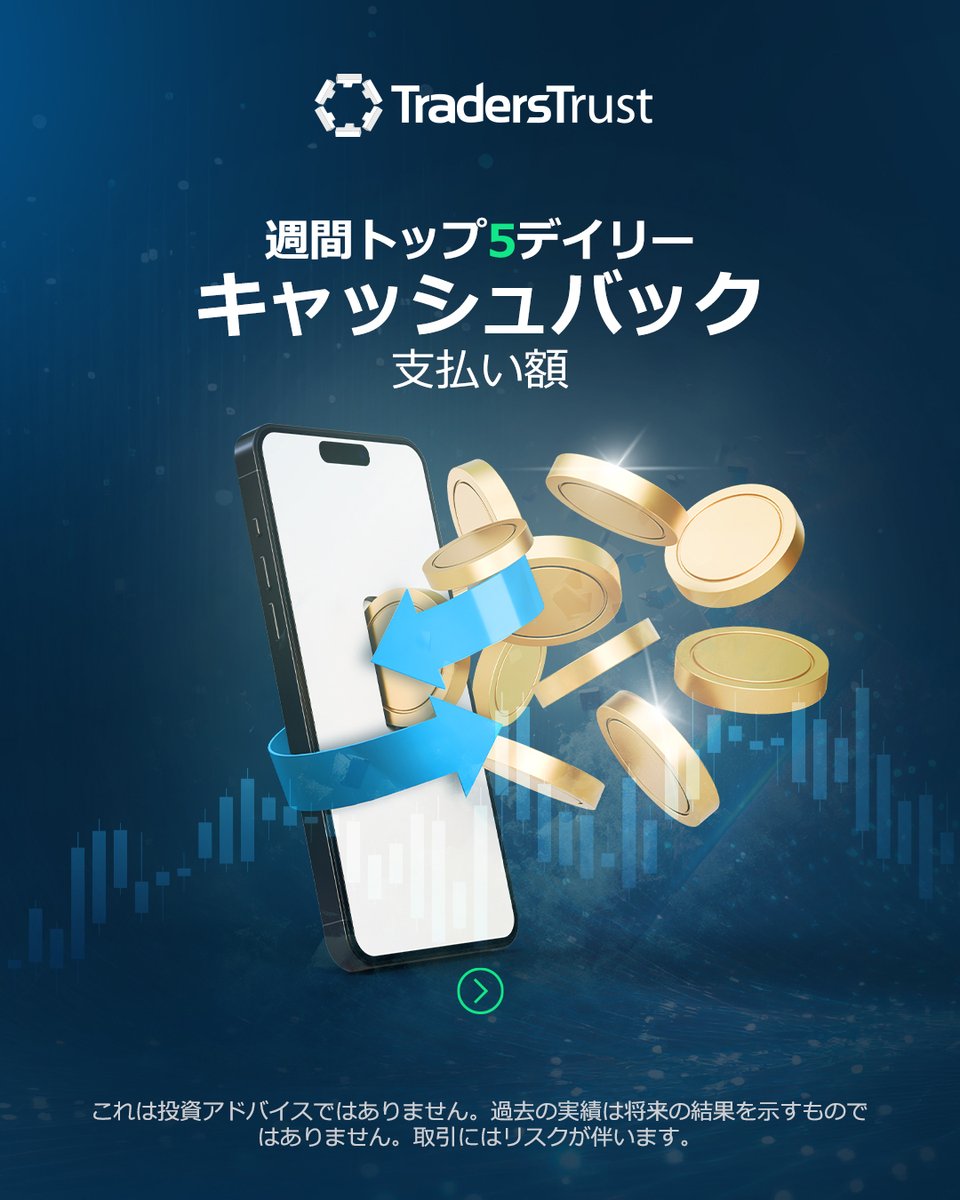 TradersTrust_JP tweet media