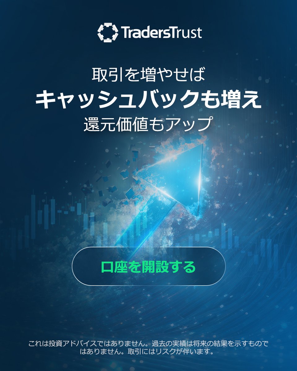 TradersTrust_JP tweet media