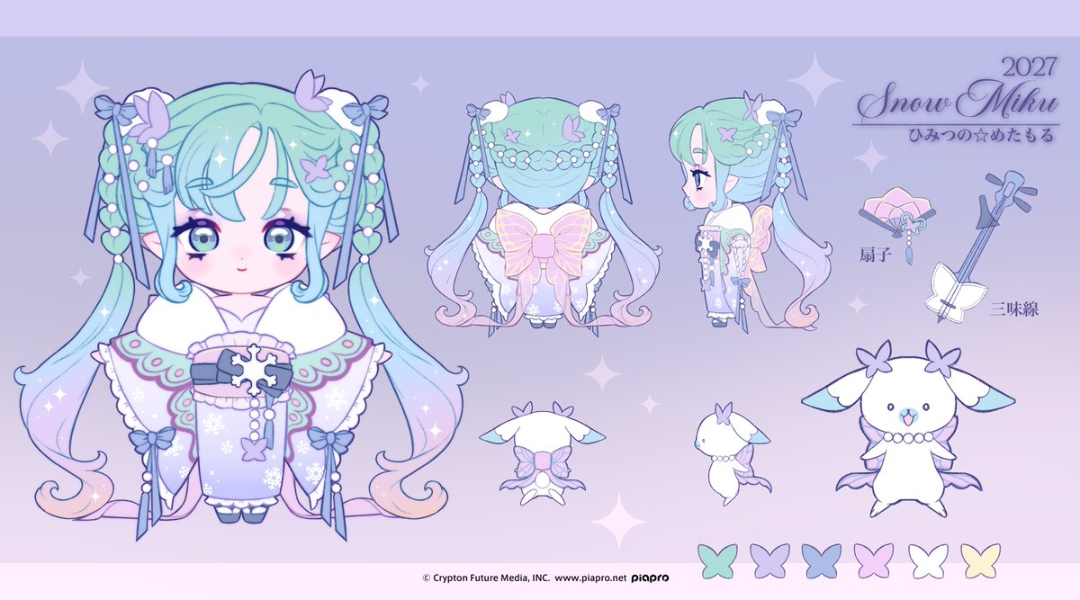 ✦ Katia ✦ tweet media