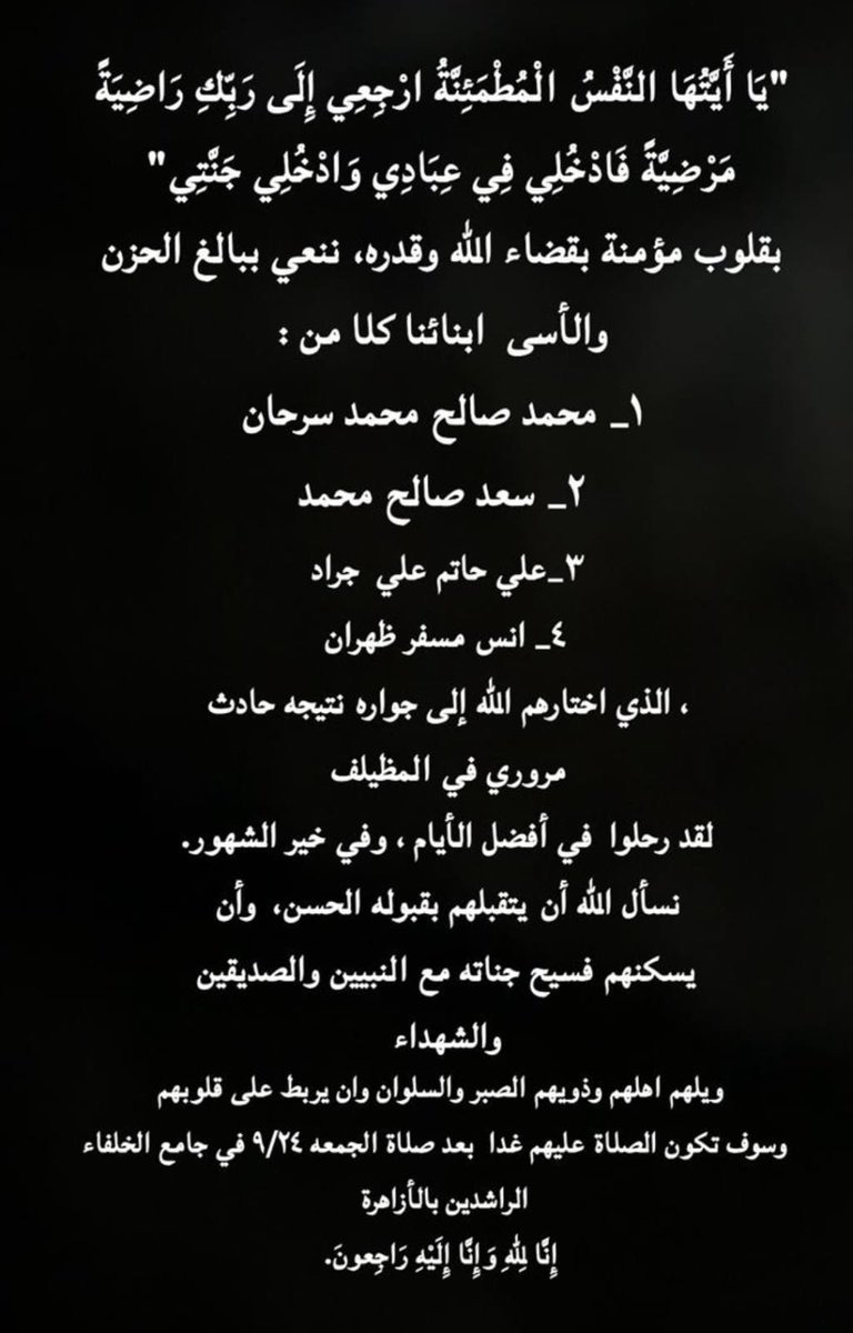 الإعلامي حمدان بن سلمان الغامدي tweet media