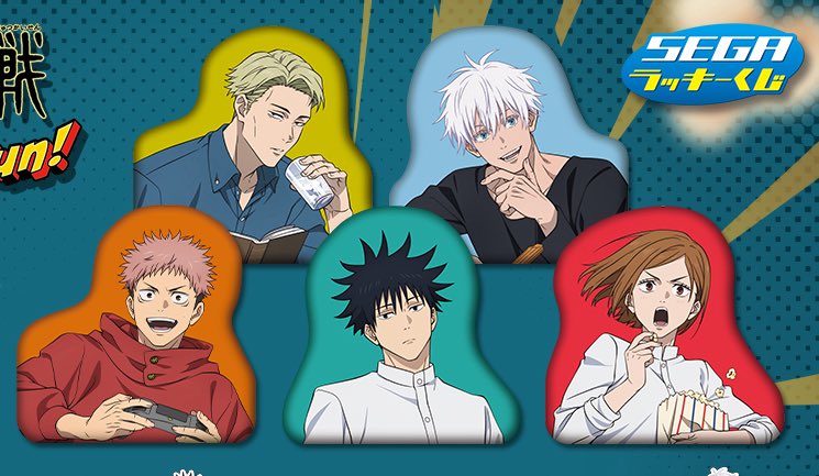 【交換 譲渡】 呪術廻戦 セガラッキーくじ

譲▶︎虎杖4 釘崎1

求▶︎定価+送料

手渡しは北関東3県、千葉、埼玉の1部車で行ける場所のみ
(都内は予定未定かつ運賃が嵩むため×)
距離により燃料費を頂きます