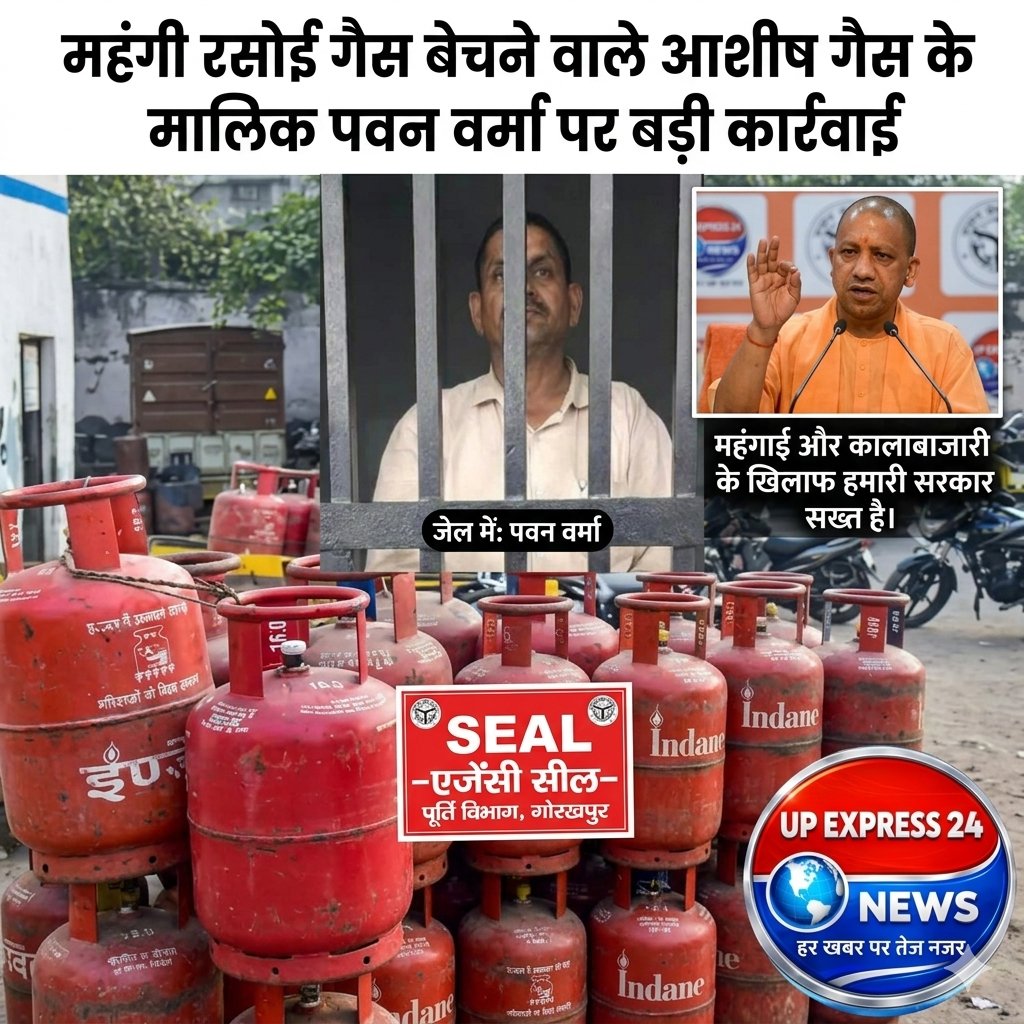 पत्रकार रूबी Awasthi Up express 24 प्रदेश मंत्री tweet media