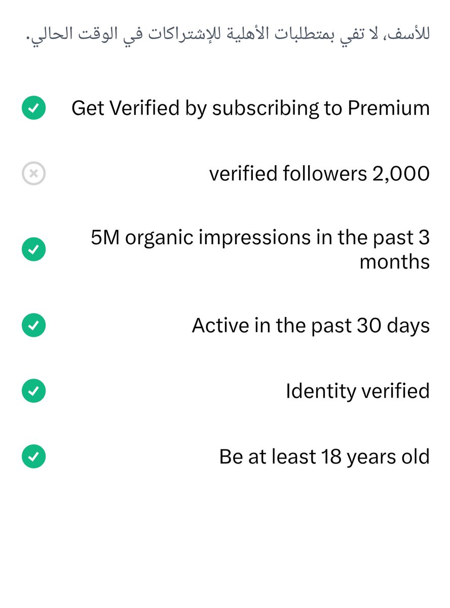 التفاعل والمتابعة للوصول الى 2000 
شكرا لكم جميعا
وشكر خاص لكل من علق ب( تم )