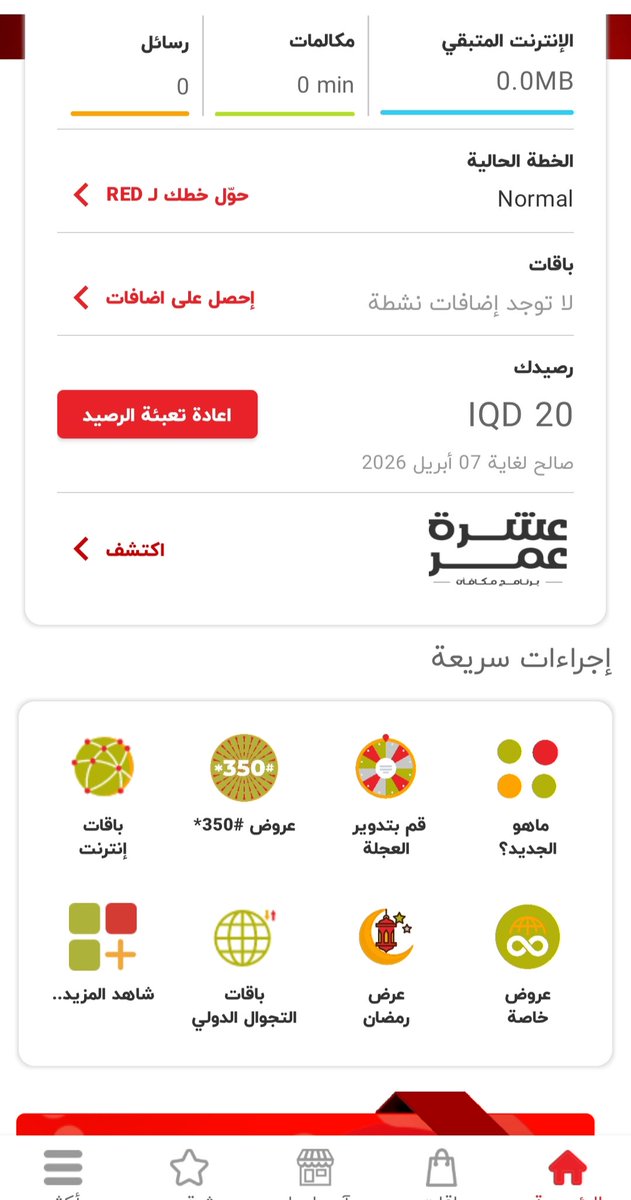 شهوده و علي tweet media