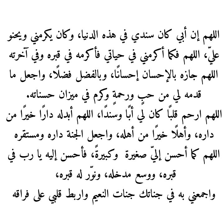 sonwaite tweet media