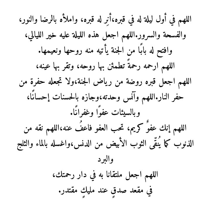 sonwaite tweet media