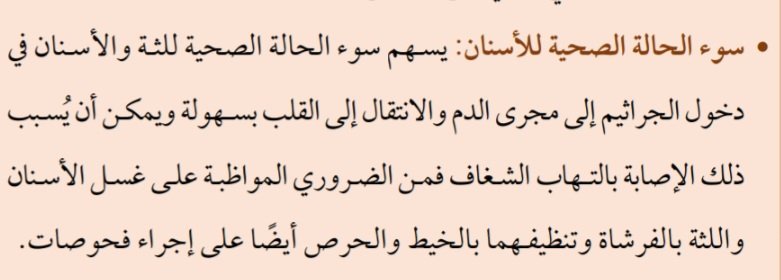 عايض سالم المشعلي القحطاني tweet media