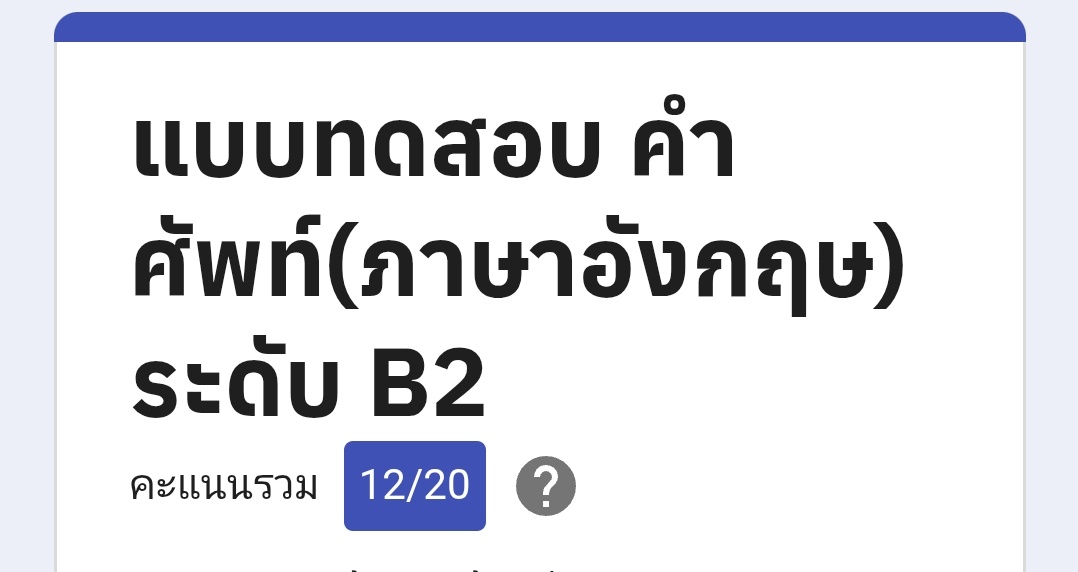 ควีนดัสต์ lll tweet media