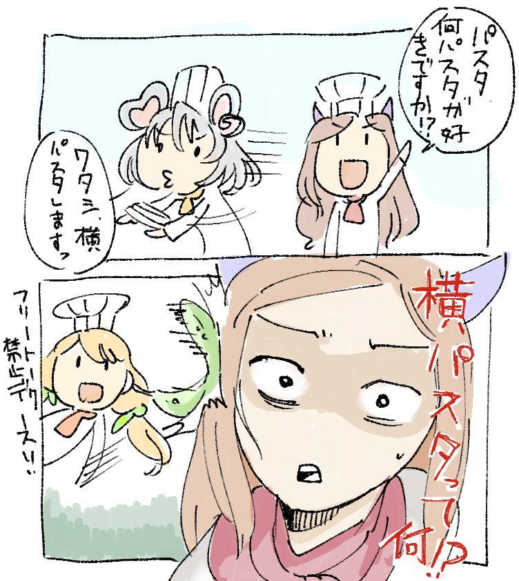 終始りちゃまるの発言に謎反応して、特に拾われずに進行されたり
先輩に雑に扱われてるとこがもう色々最高すぎてダメでした。 

#ベルぎゃらりー
#ななみりうむ
#りちゃあーと 