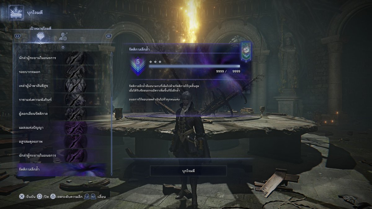 P'Silent tweet media