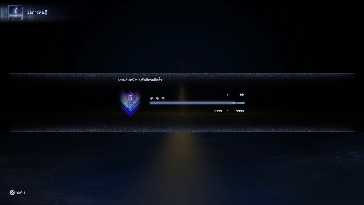 P'Silent tweet media