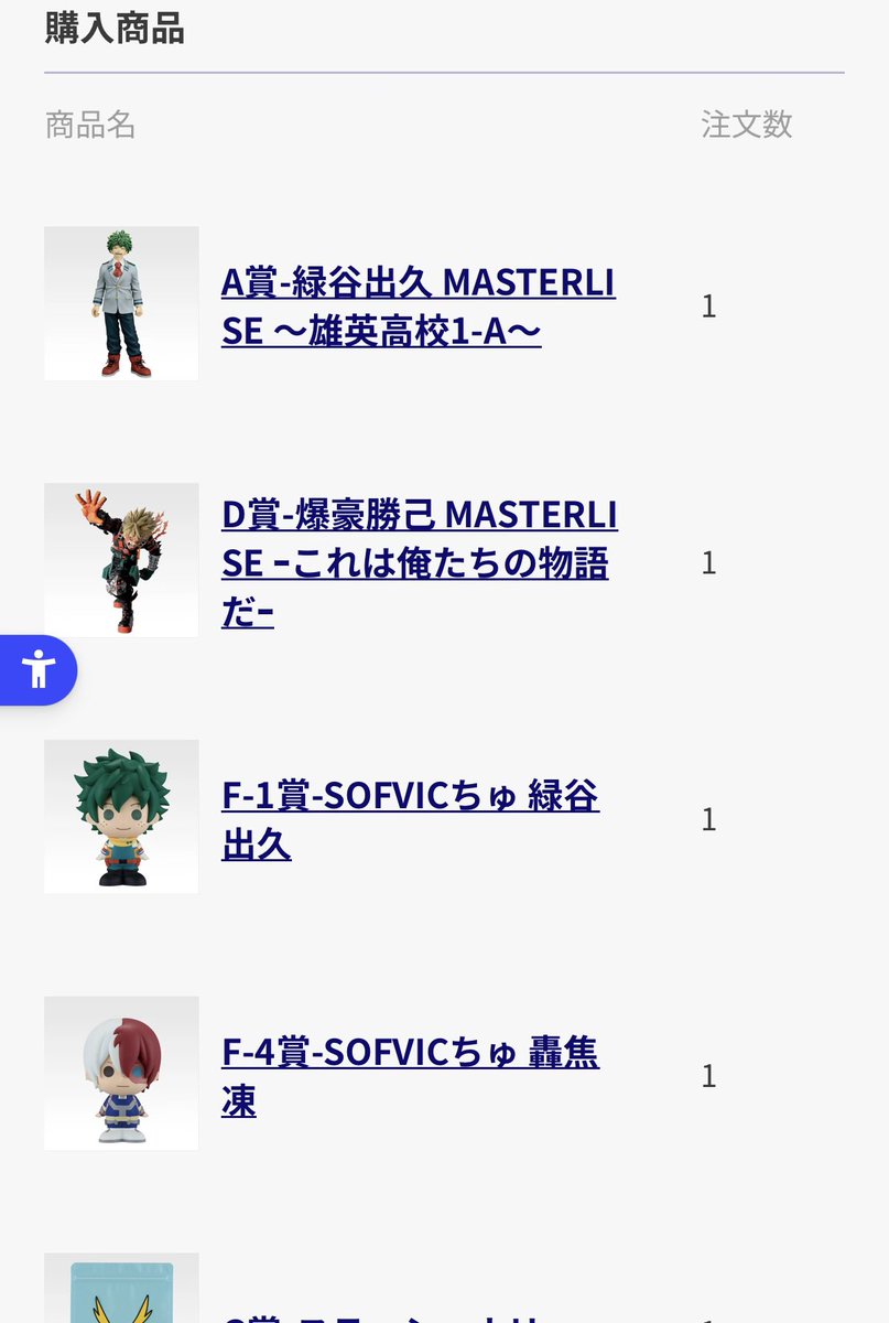 u_can0711's tweet photo. 計35回でフィギュアコンプ！！！ https://t.co/KjNjkk8i6b