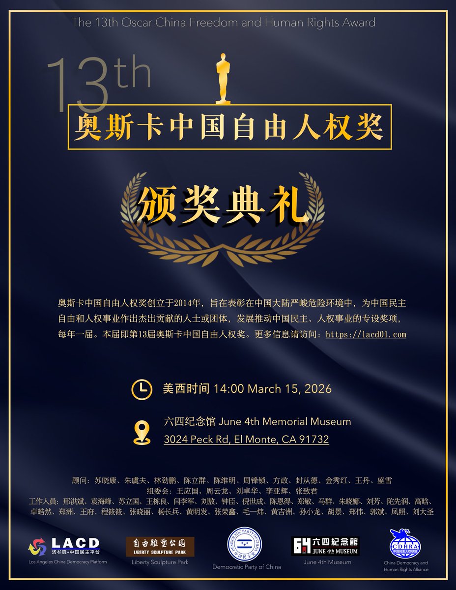 Fang Liu tweet media