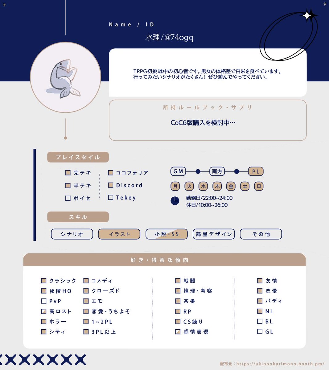 水理 tweet media