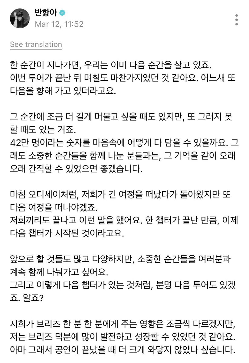 이그린 tweet media