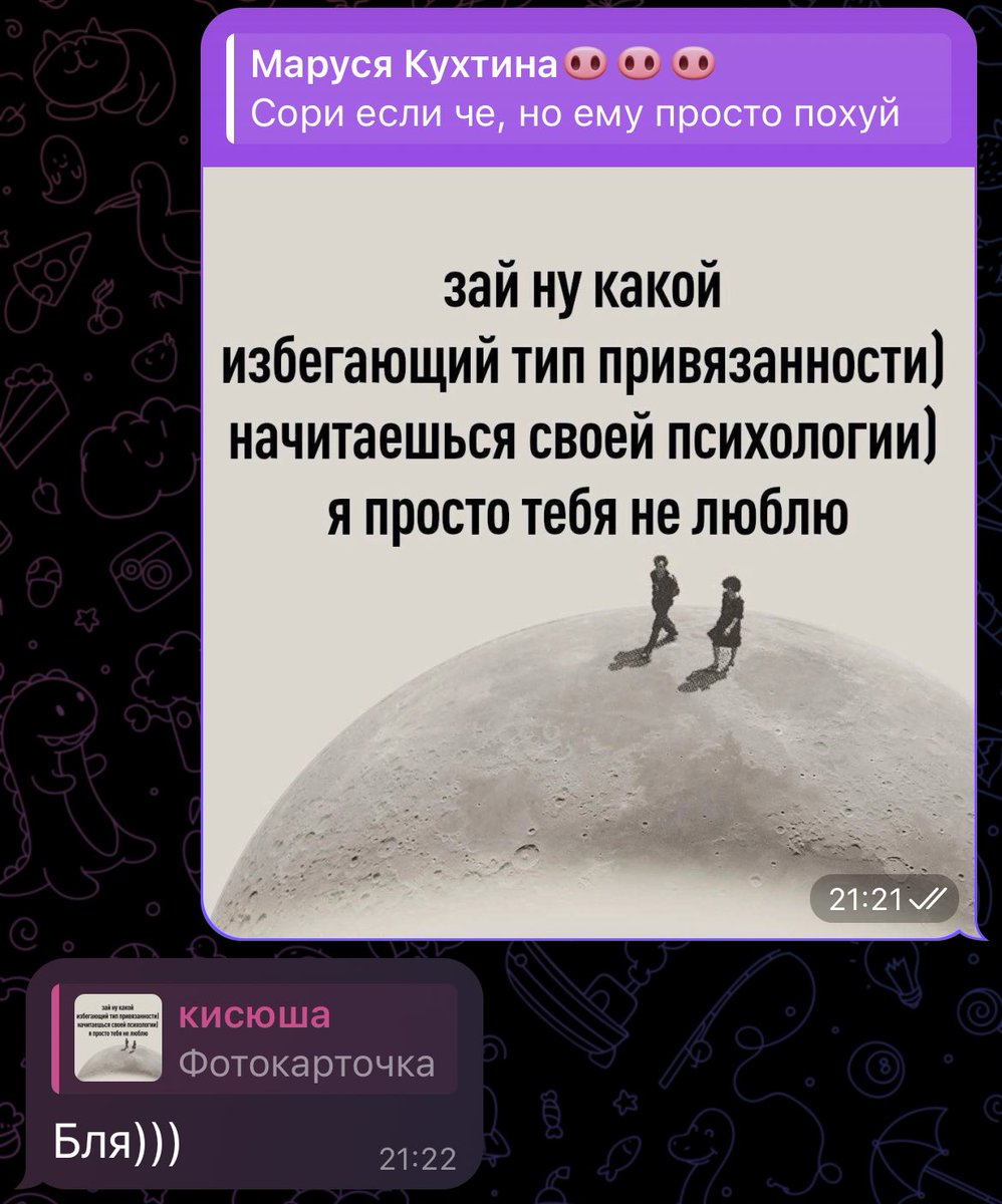 жук в янтаре tweet media