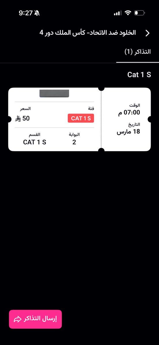 Abdullah tweet media