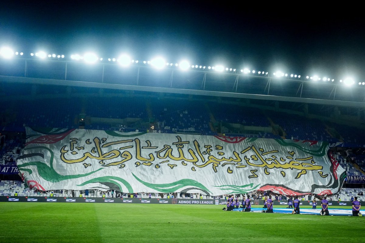 نادي العين tweet media