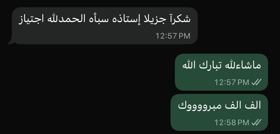 أ/سَبَأ بنتْ صالح⚜️ tweet media