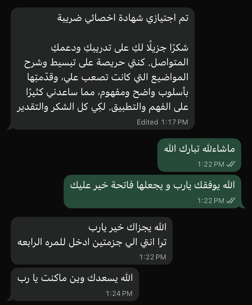 أ/سَبَأ بنتْ صالح⚜️ tweet media