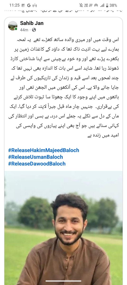 Student2246's tweet photo. The mother’s eyes are tired from waiting, and the brother’s heart is heavy with unanswered questions. Their home still stands, but without their sons, it feels empty.

#ReleaseDawoodBaloch
#ReleaseUsmanBaloch
#ReleaseHakimMajeedBalovh https://t.co/ZnlrxuNyZL