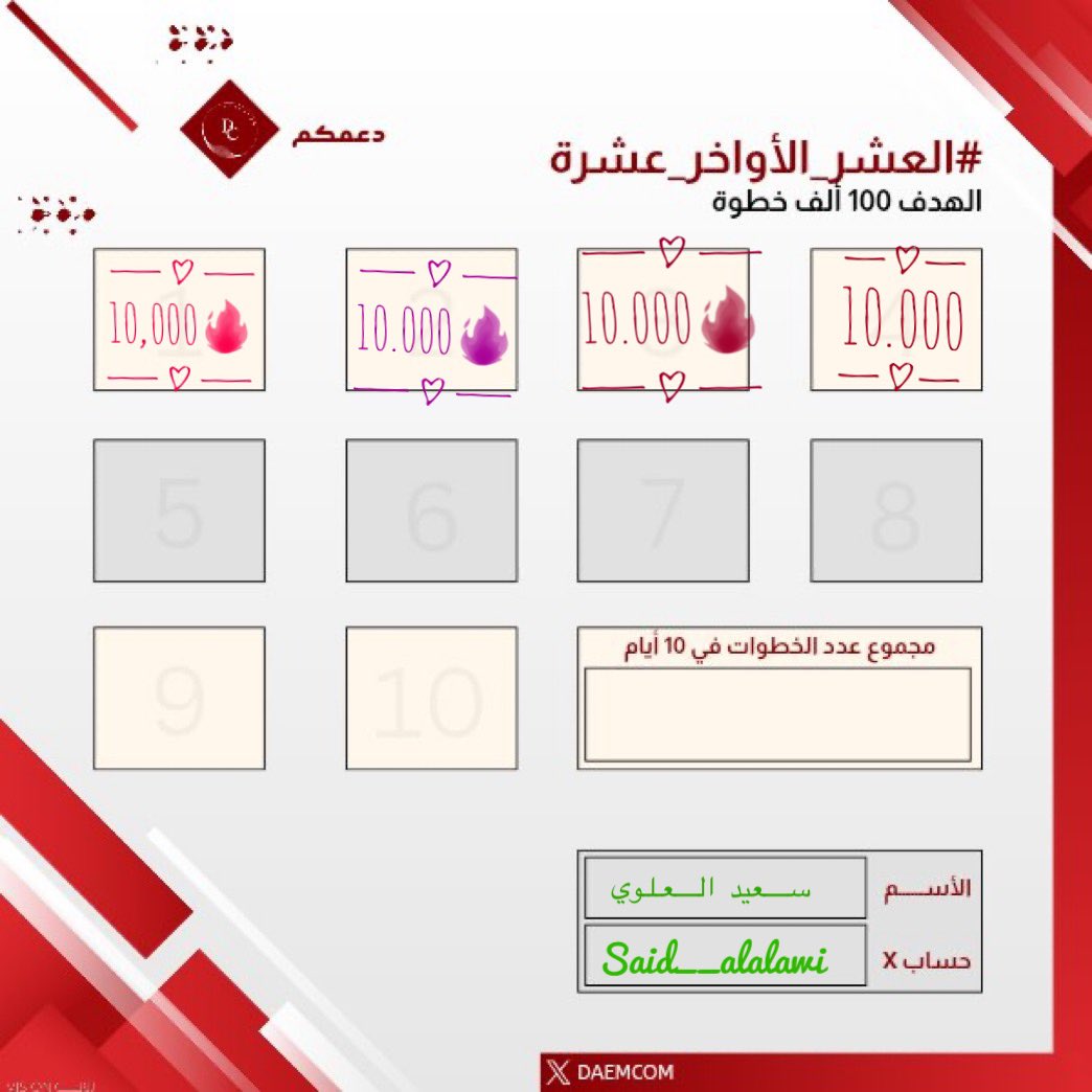 𝕤𝕒𝕚𝕕__𝕒𝕝𝕒𝕝𝕒𝕨𝕚 tweet media