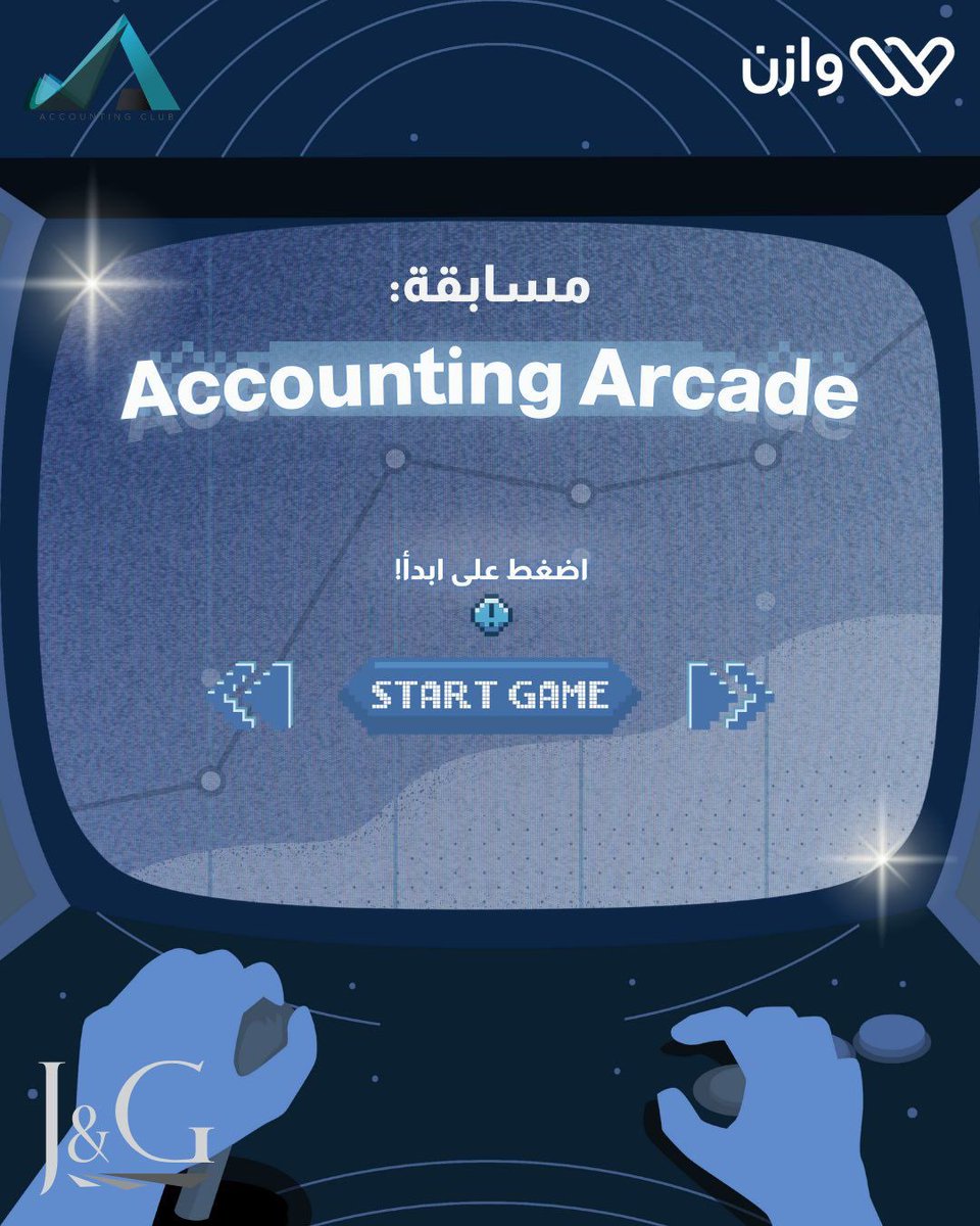 نادي المحاسبة | Accounting Club tweet media