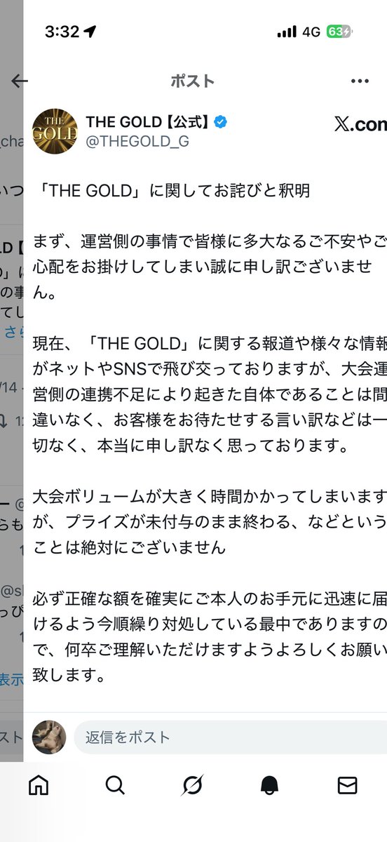 ぴえん tweet media